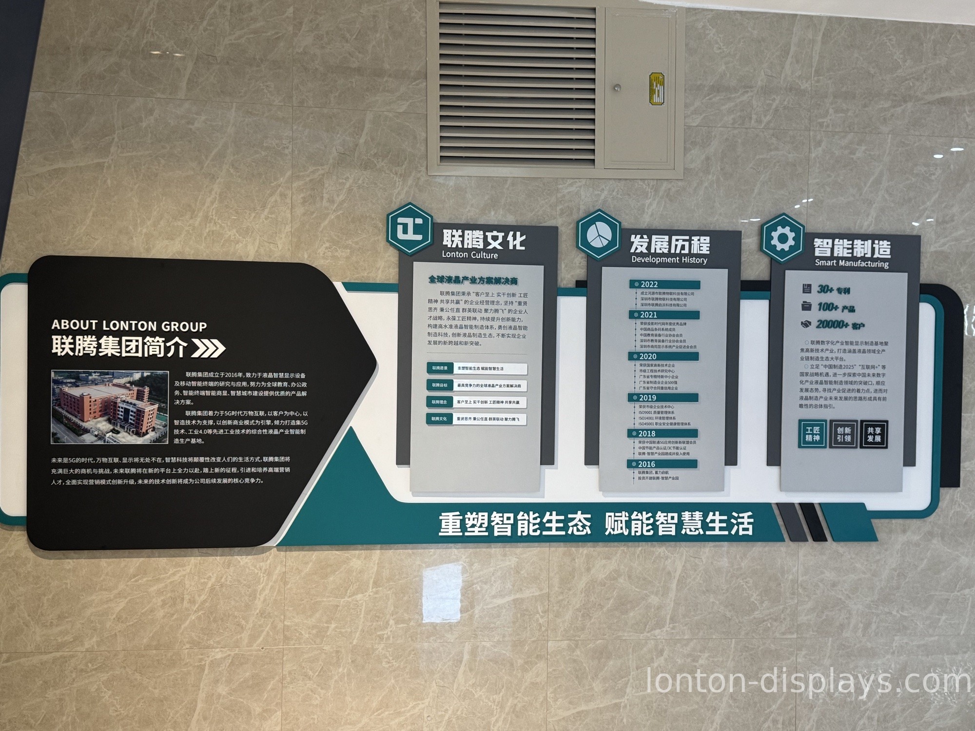 OEM factory partner facility overview