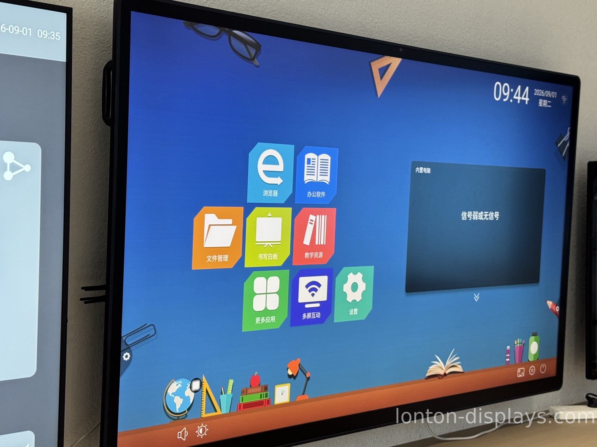 AI teaching software interface on an interactive flat panel