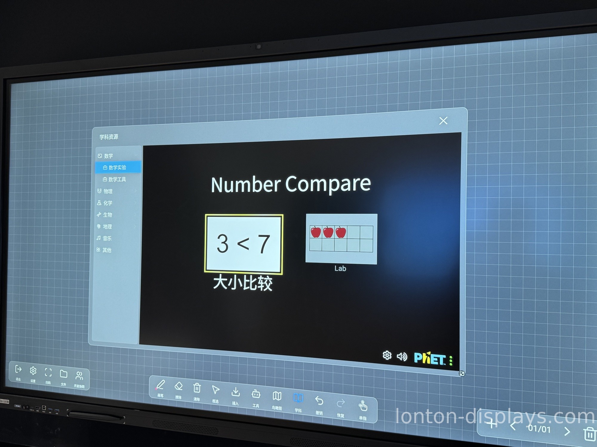 AI voice assistant controlling an interactive flat panel