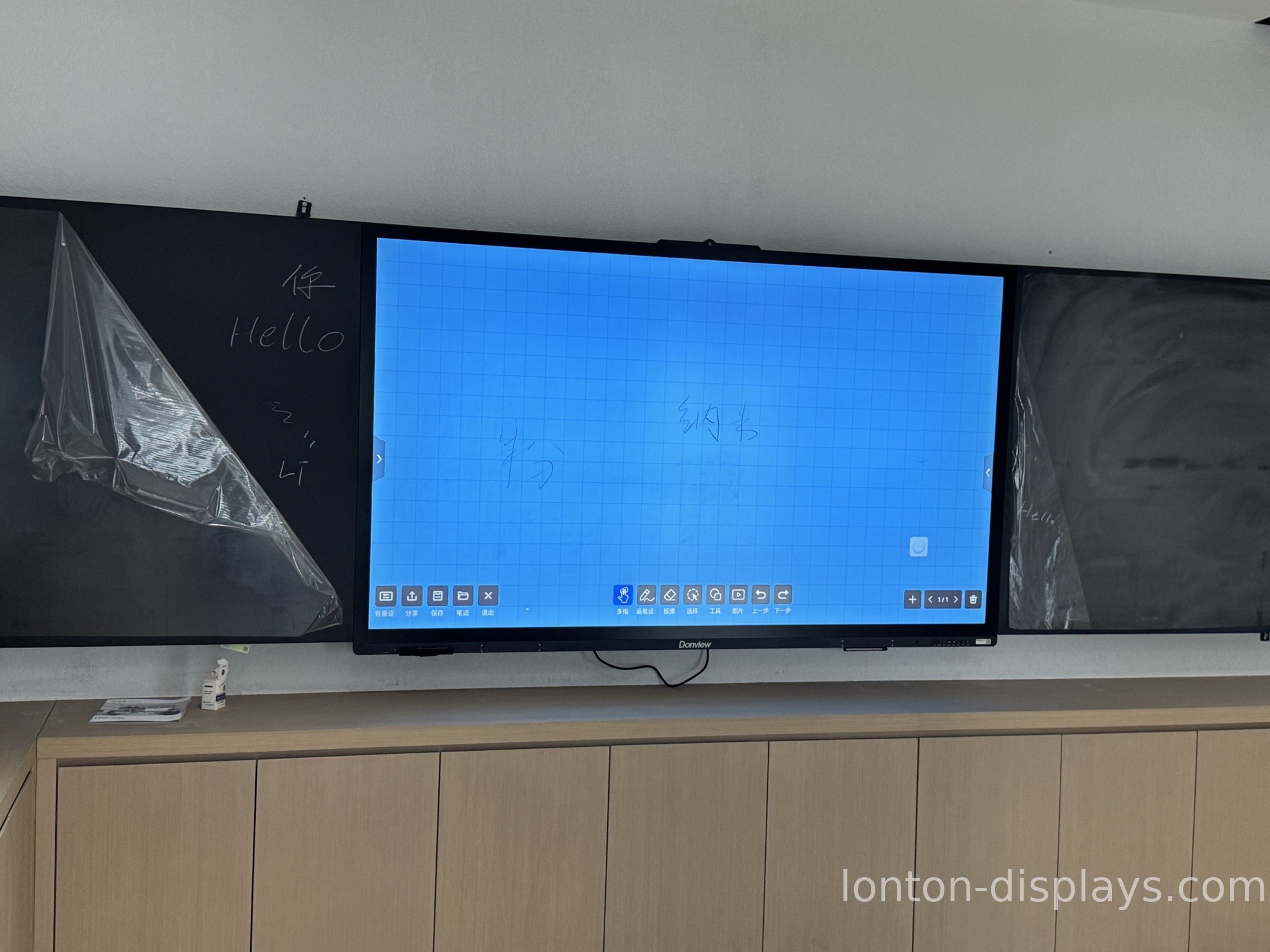 What is an IR touch screen?