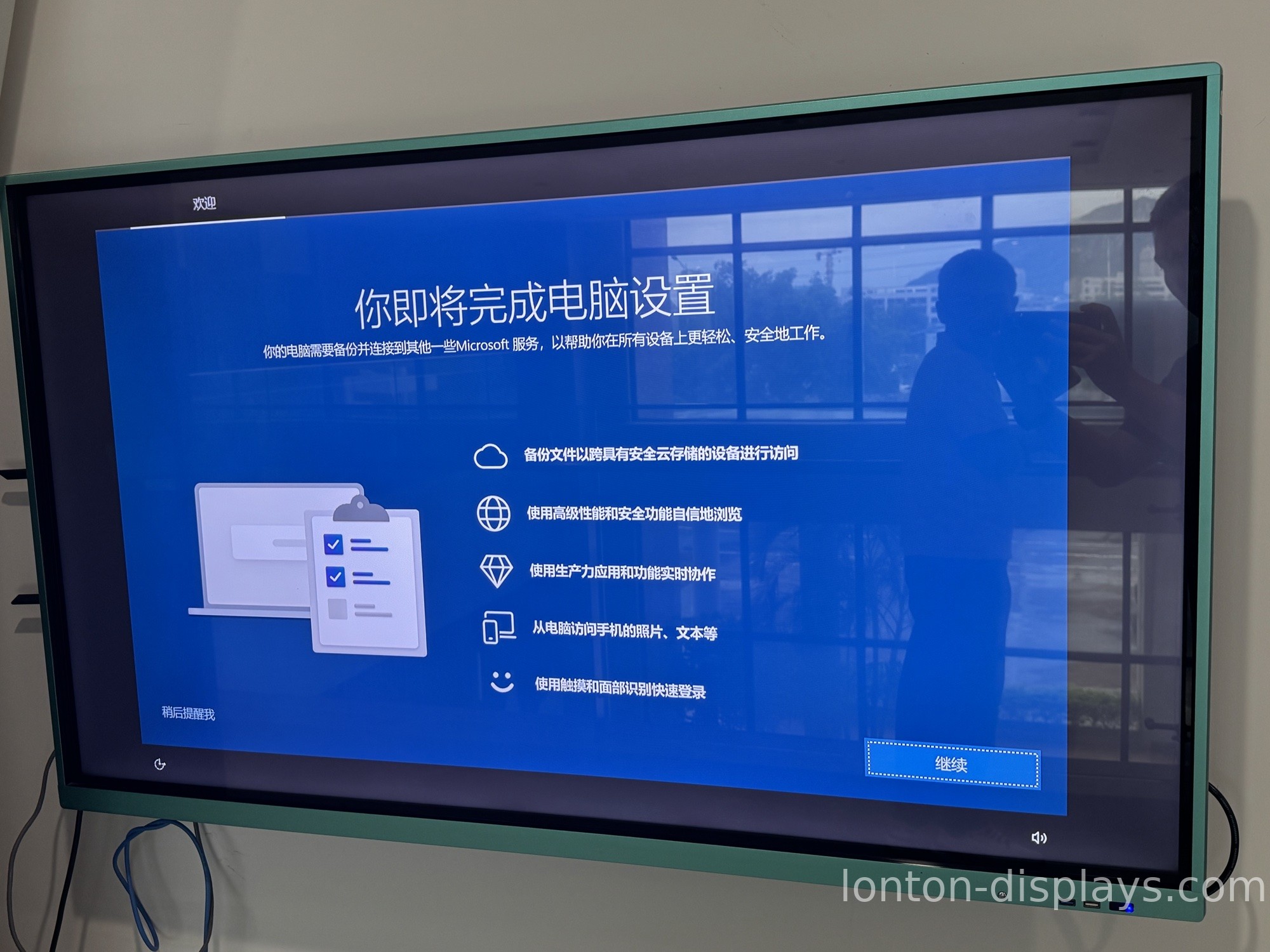 How to Screen Mirror iPhone to Smart Board: 3 Methods (2026)