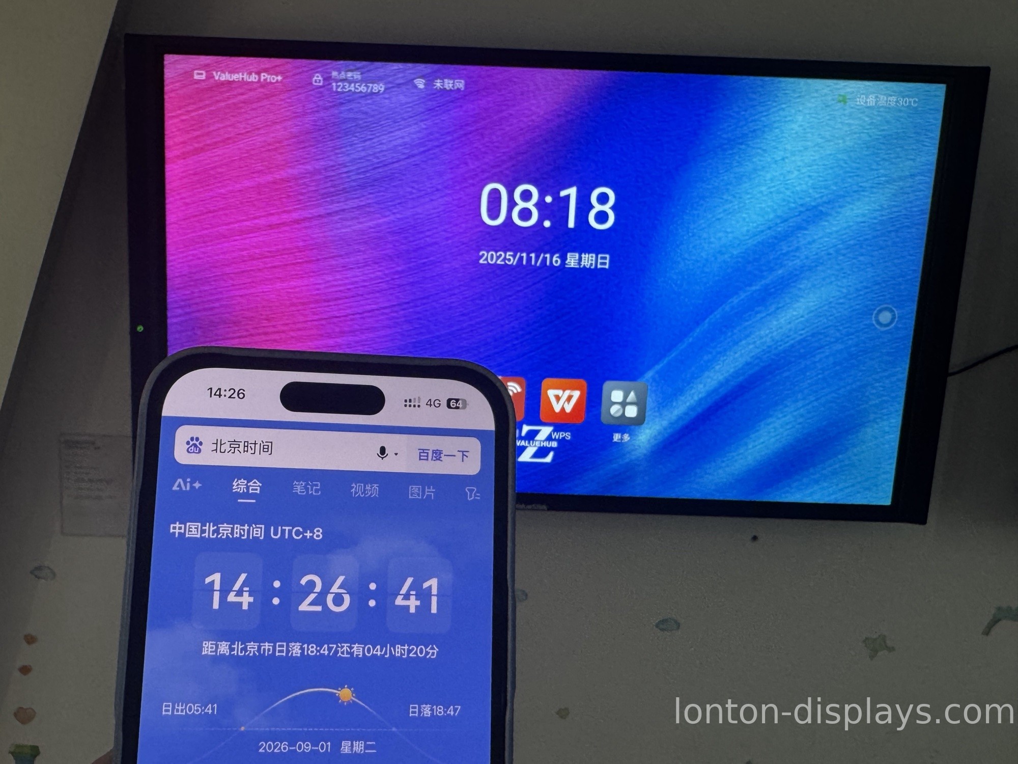 How to Connect Laptop to Smart Board Wirelessly: 3 Methods (2026)