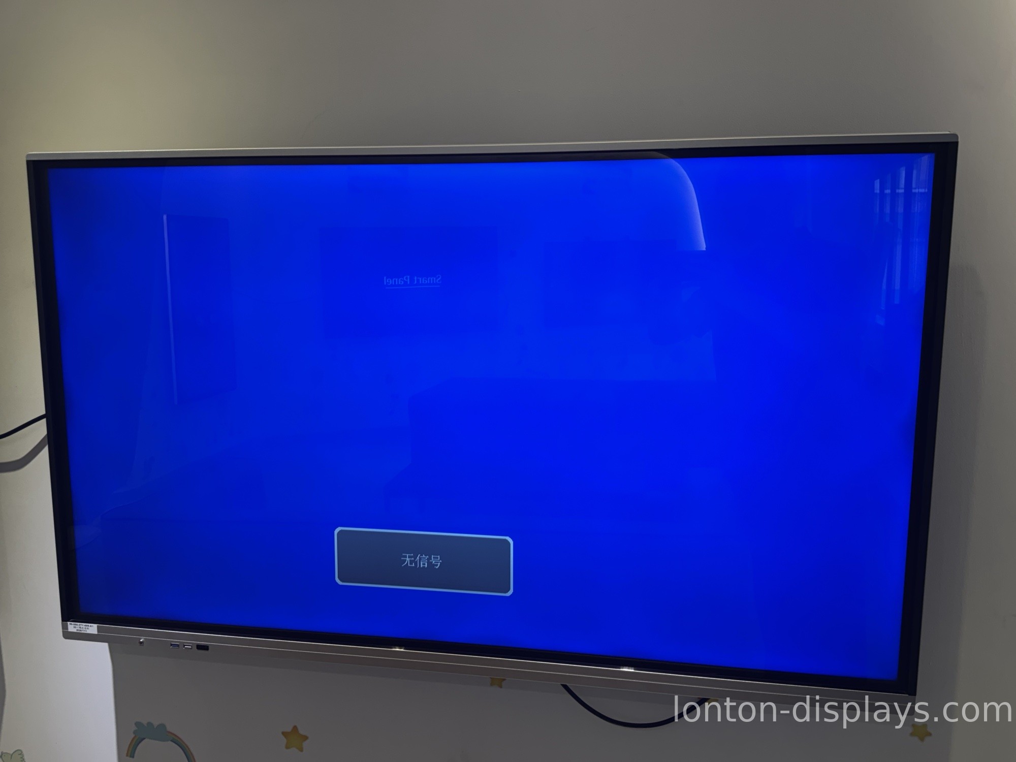 How to Train Employees to Use an Interactive Display (2026)