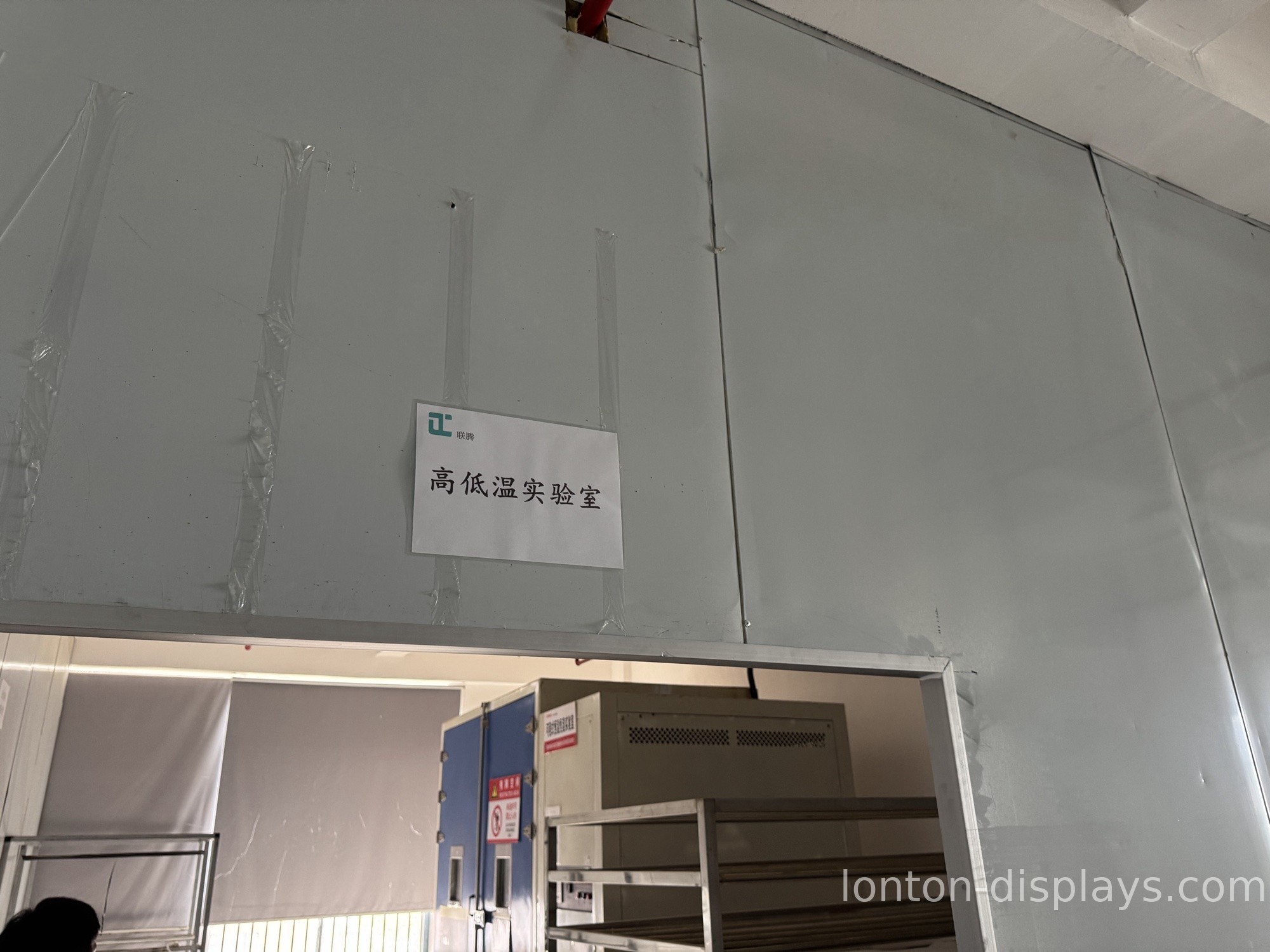 Certification testing of an interactive flat panel