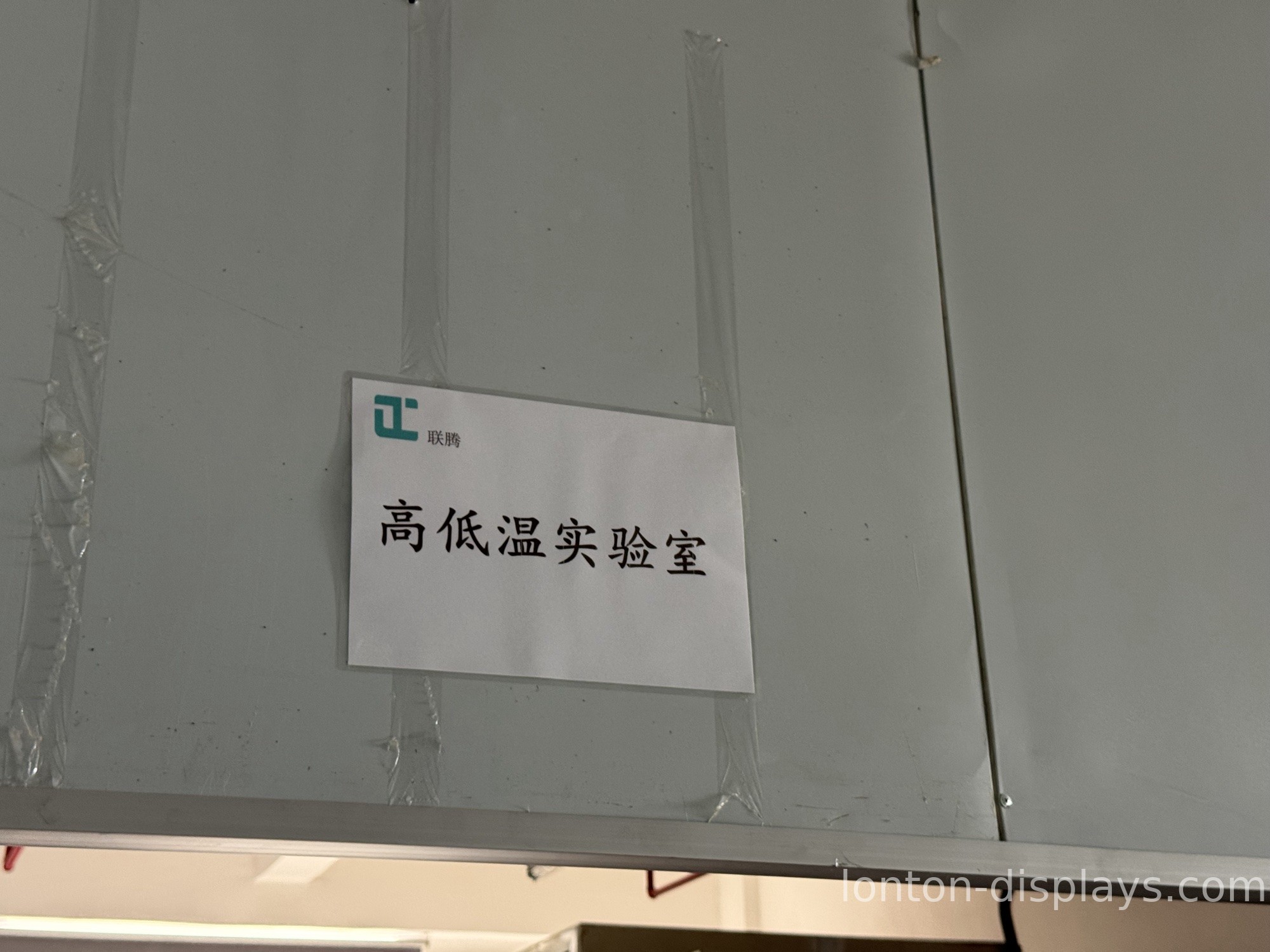 Reliability testing of an OEM interactive flat panel sample