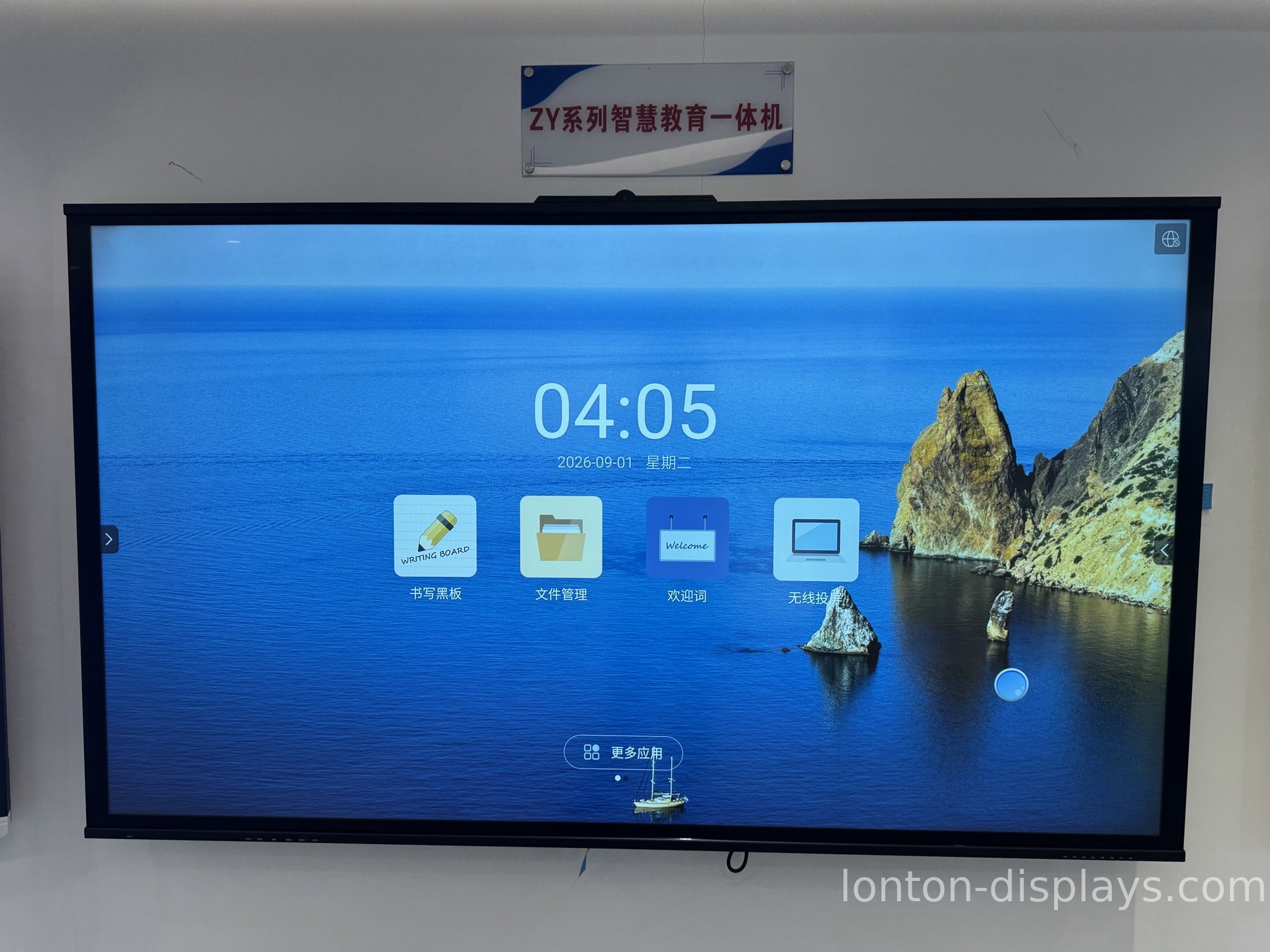 Interactive smart board for classroom with anti-glare tempered glass