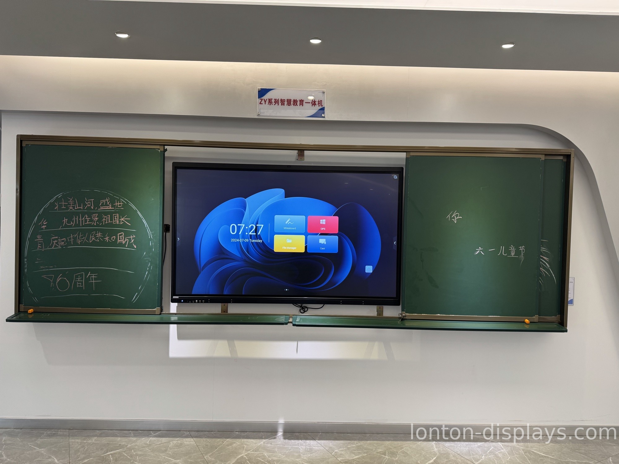 Interactive Flat Panel Display Buying Guide for Schools & Businesses