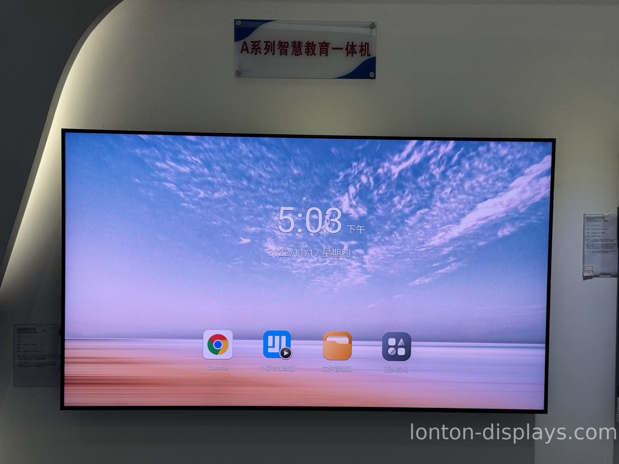 Smart Board for Training Center Workshop: Setup Guide (2026)