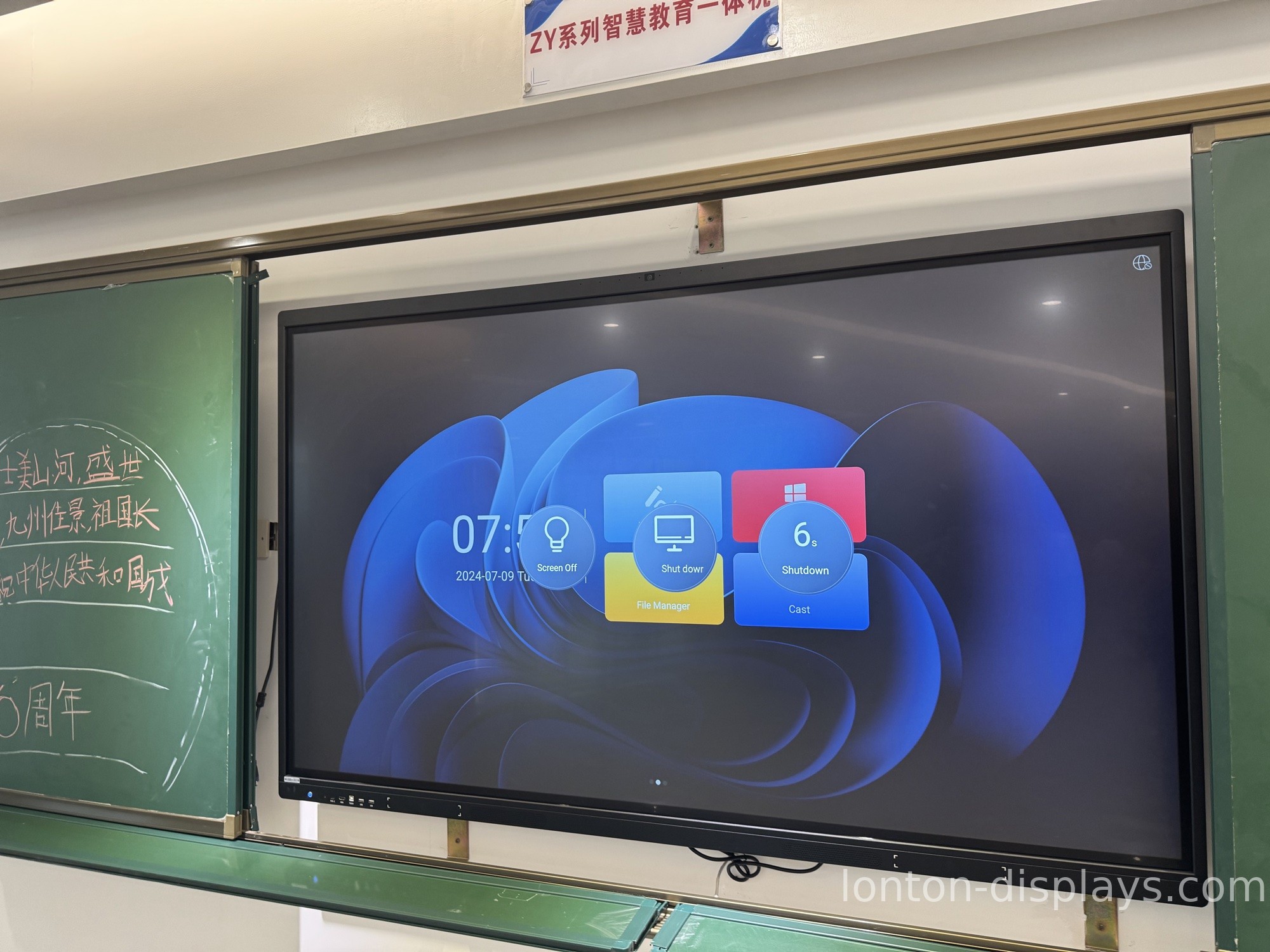  Best Interactive Whiteboard for Education