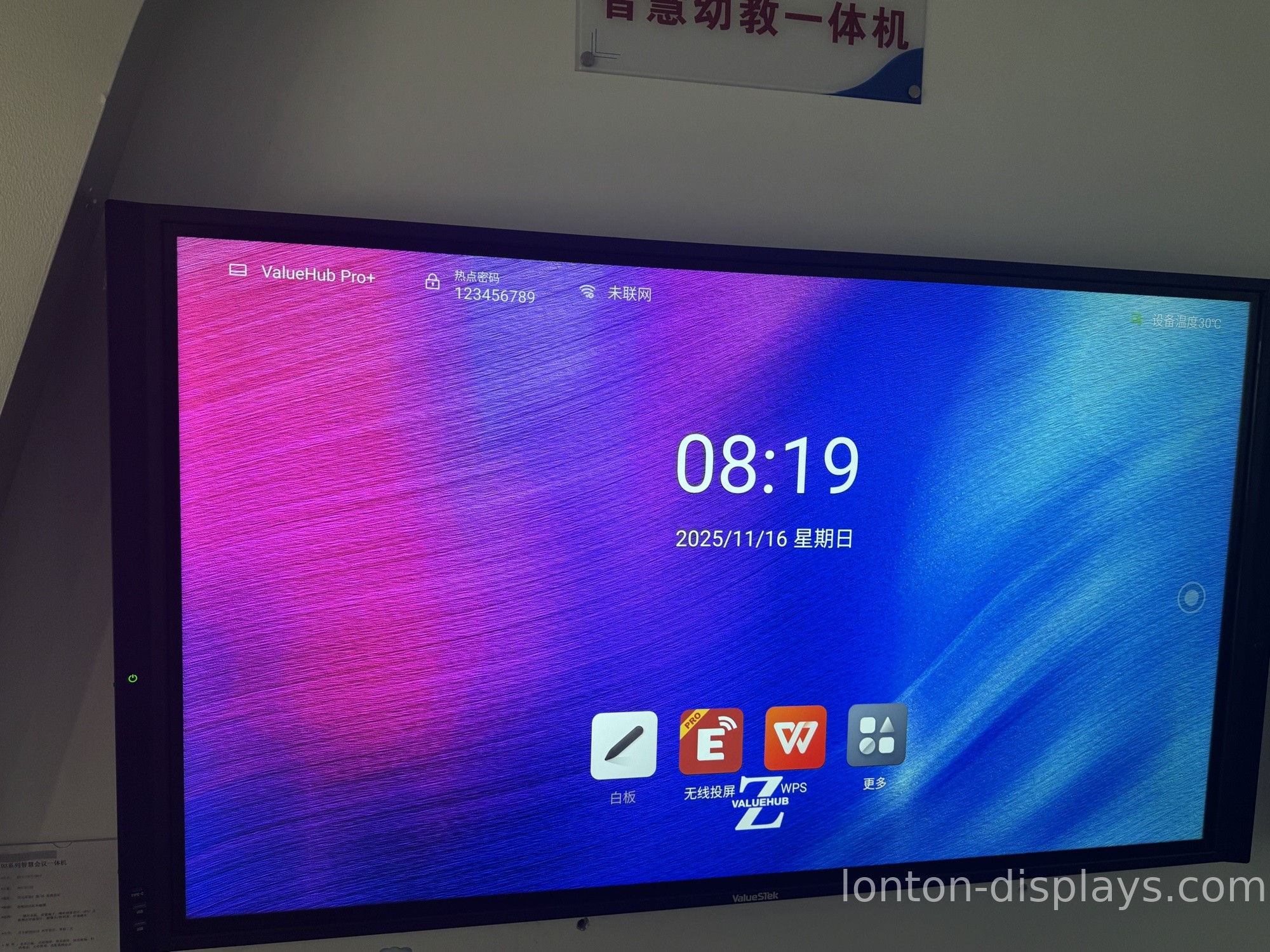 Electronic Whiteboard for Hospitals: What to Look for Before Buying (2026)