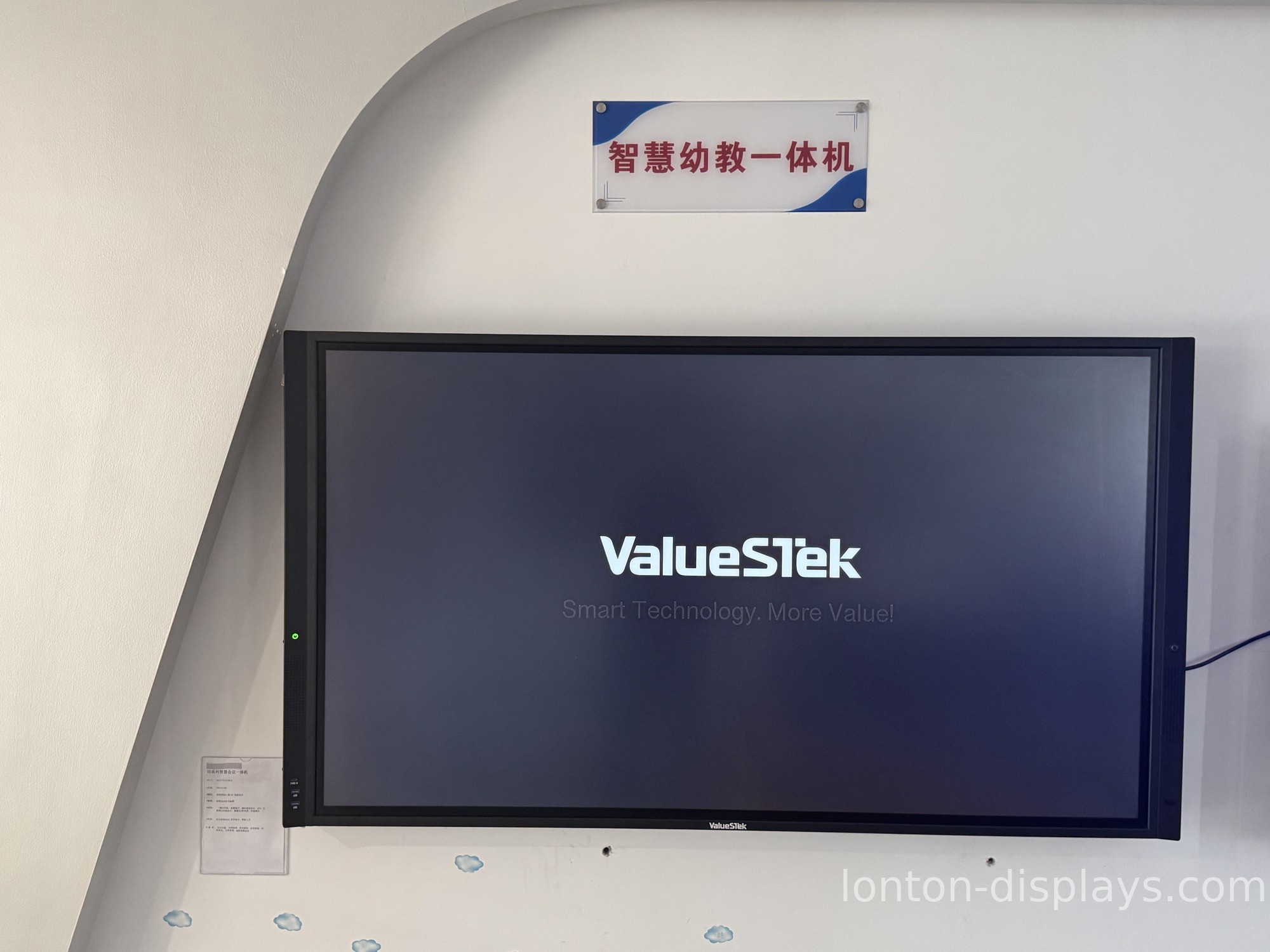 Interactive Flat Panel Display for Education: What Schools Need (2026)