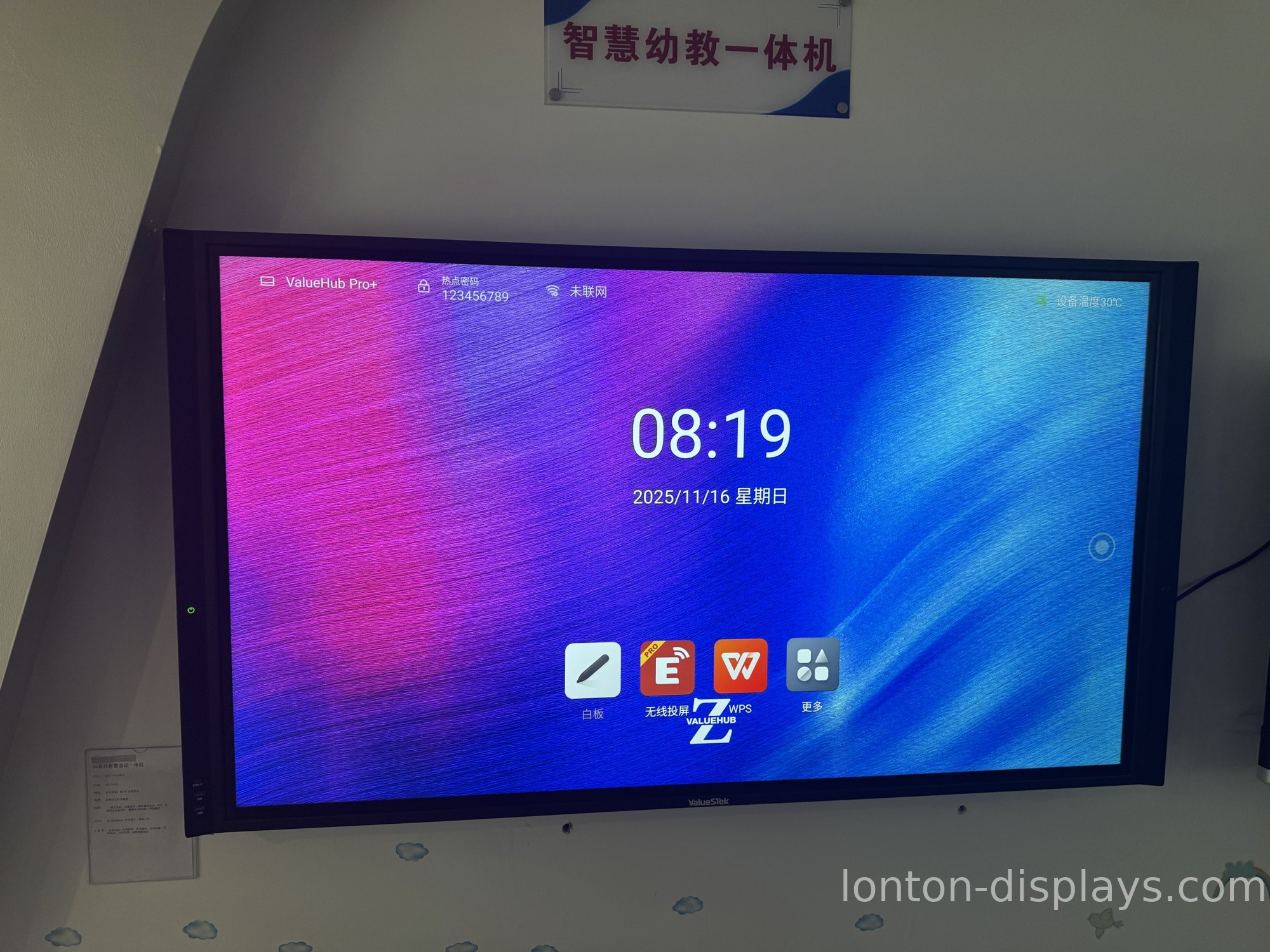  Using Smart Boards in the Classroom: A Teacher's Starting Point (2026)