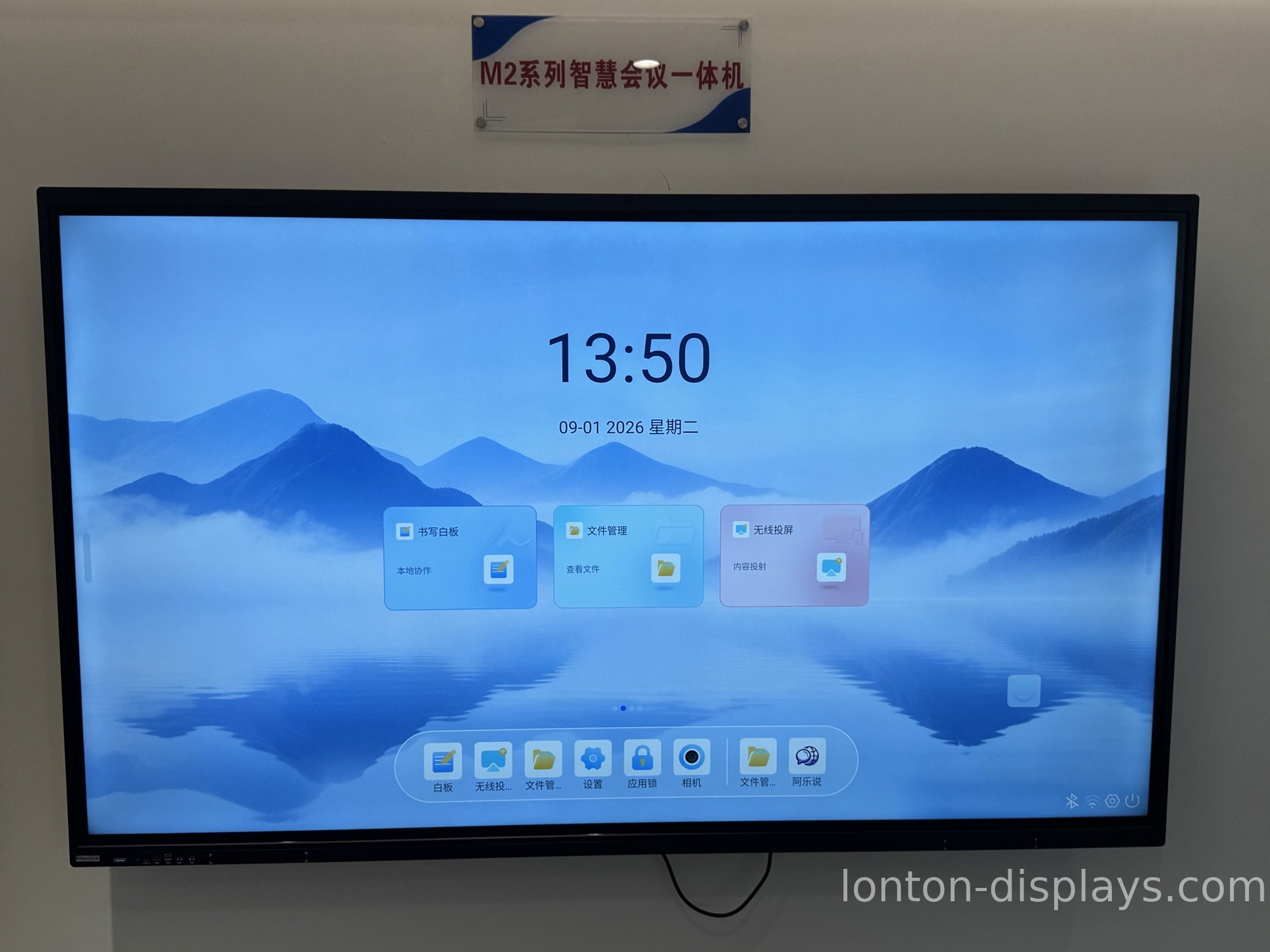 How to Set Up Zoom and Teams on a Smart Board？