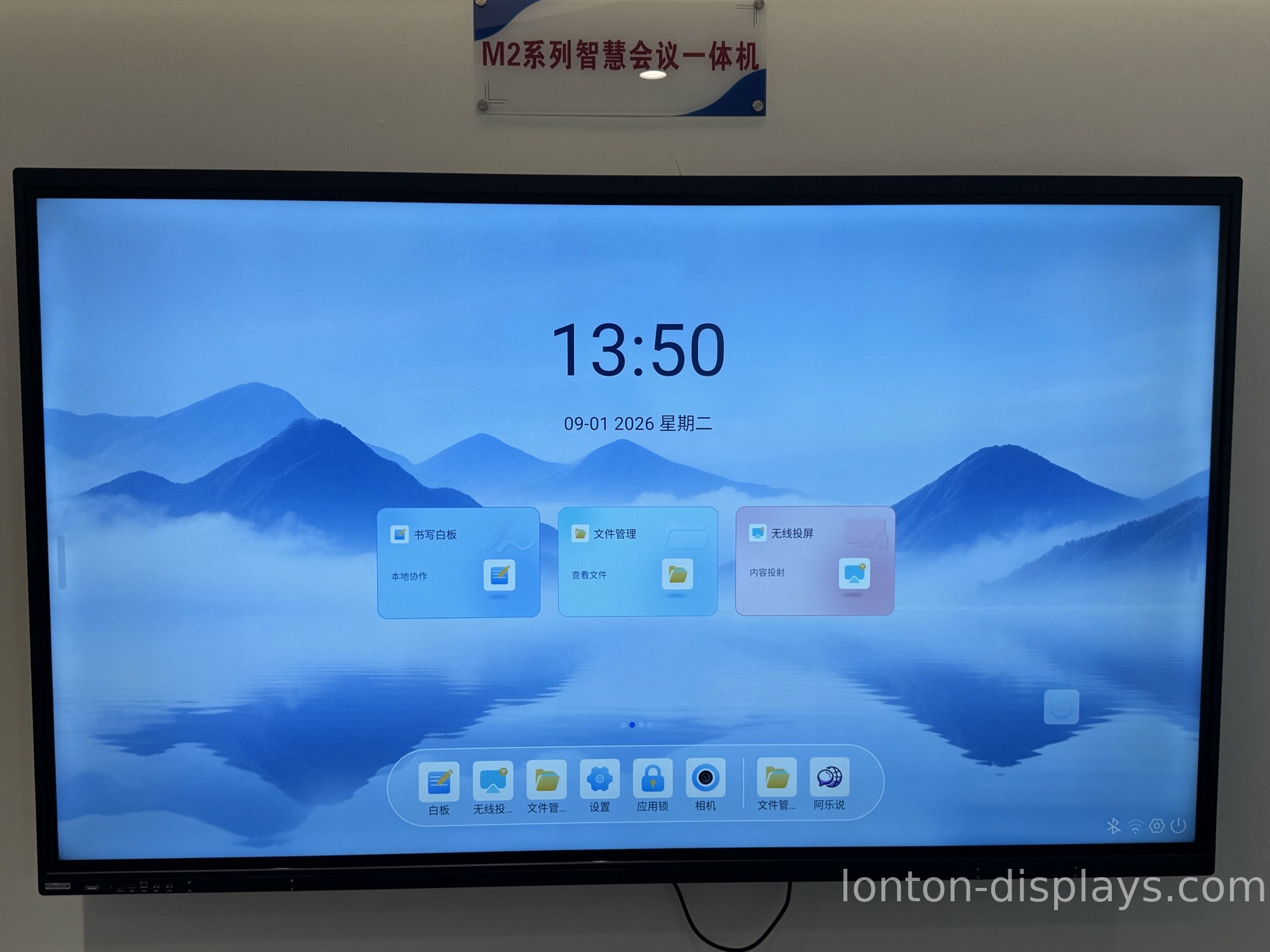 How Much Does a Smart Board Cost? Meeting Room Setup & Price Guide (2026)
