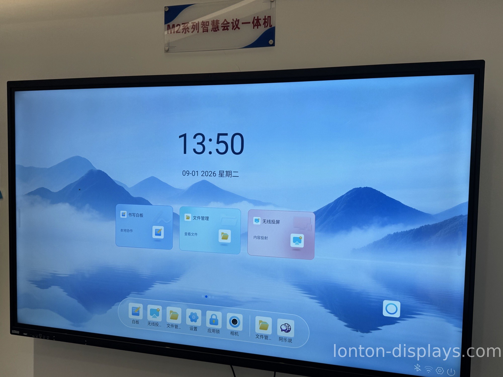 Smart Board for Business: Complete Office & Meeting Room Setup Guide (2026)