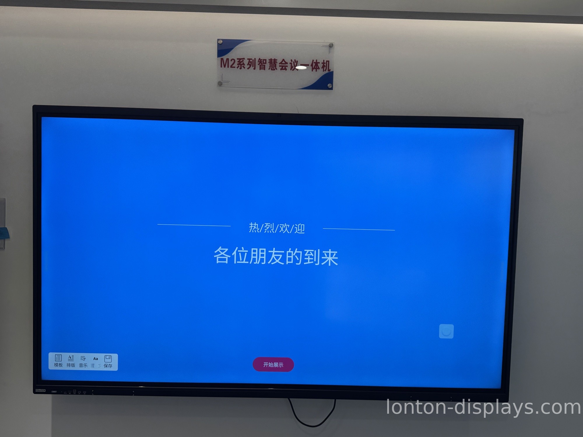 Android vs Windows Smart Board: Which OS for Meeting Rooms? (2026)