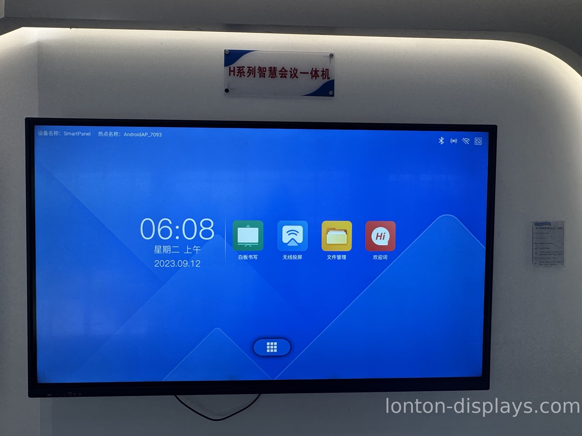 Interactive Flat Panel vs TV for Meeting Rooms: 5 Differences (2026)