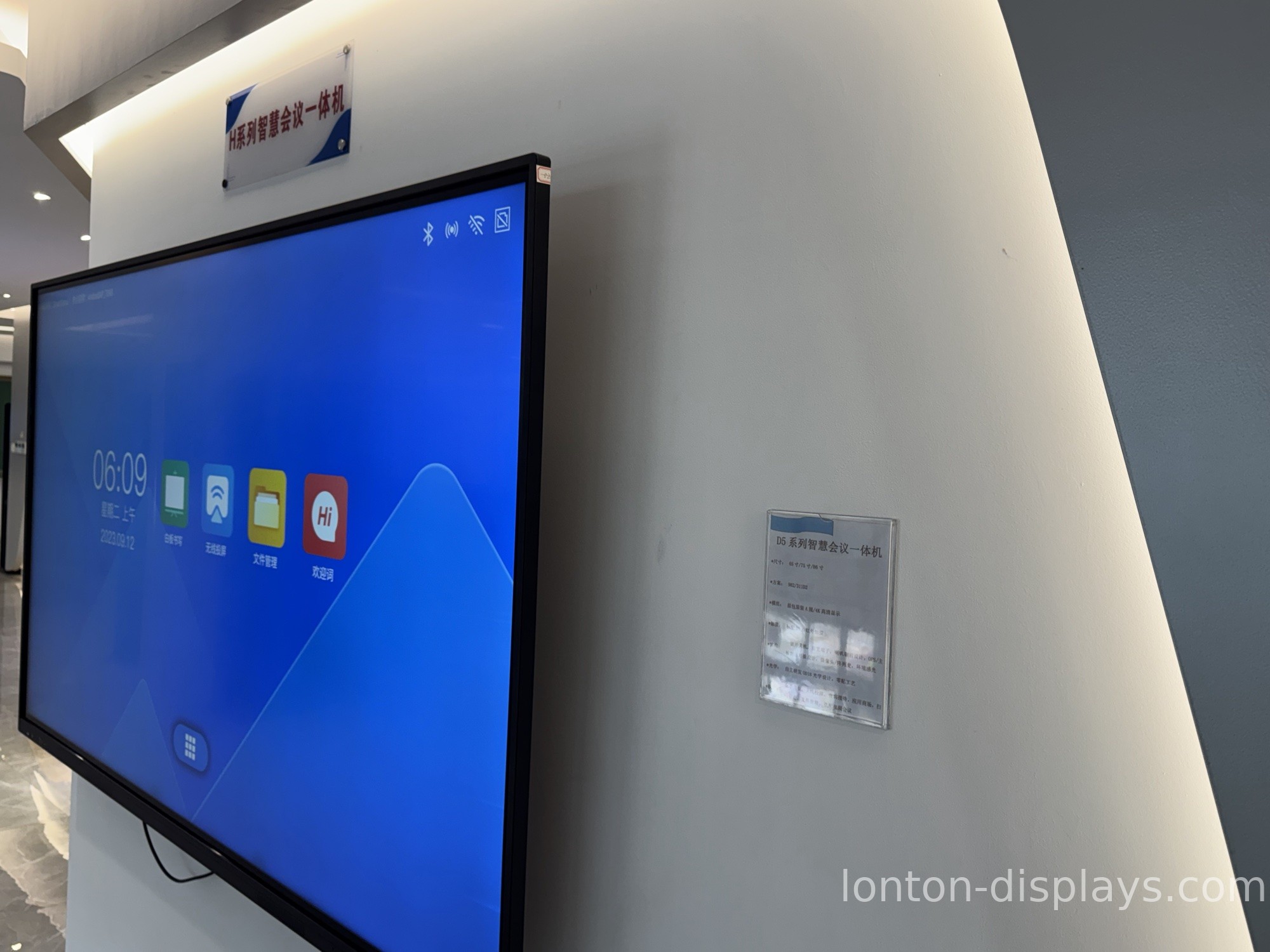 Smart Board vs Consumer TV for Business: Meeting Room Guide (2026)