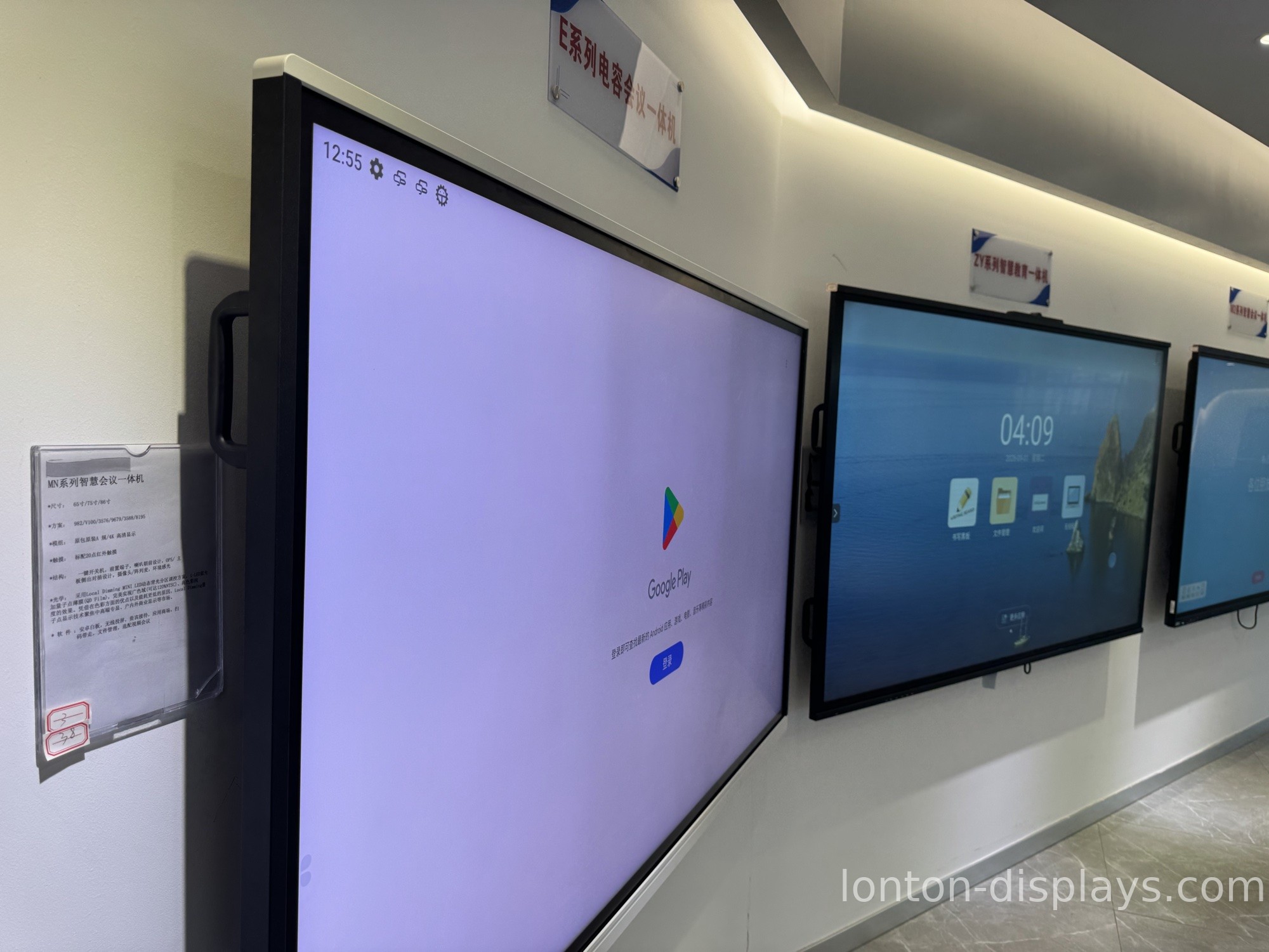 How to Install Multiple IFPs Across Offices (2026)