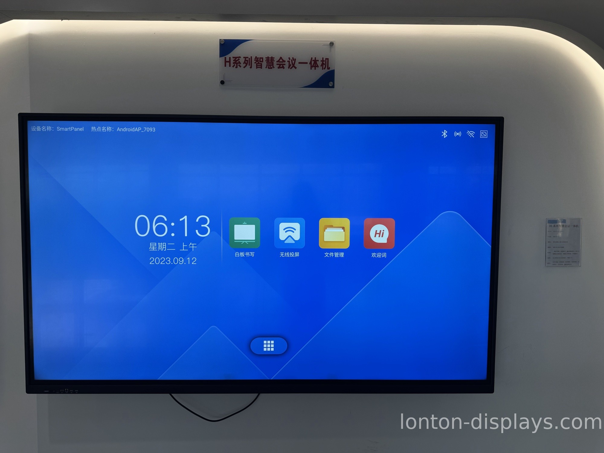 Conference Room Display Solutions: What Works for Modern Meetings (2026)
