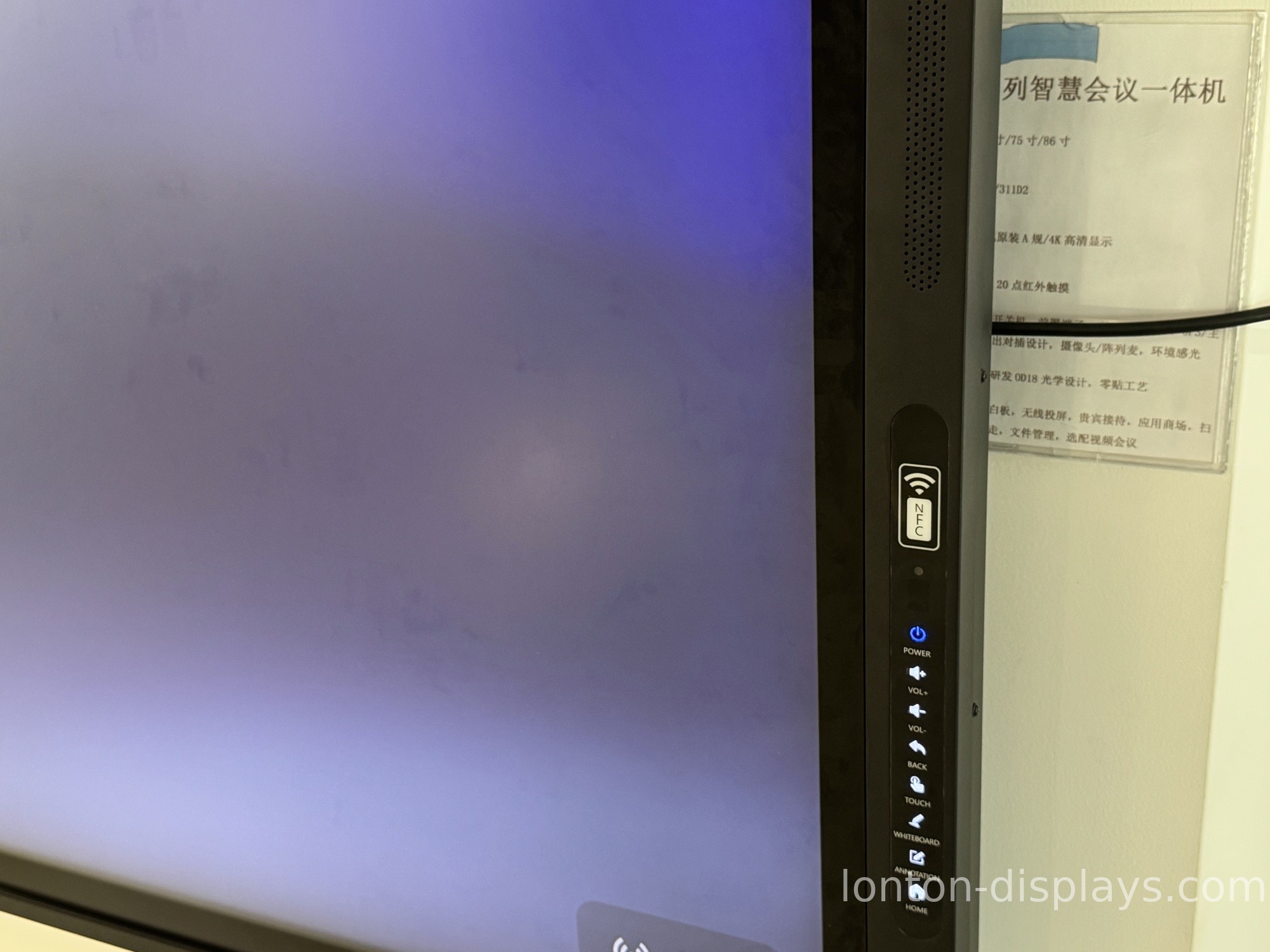  What Makes the Best Interactive Displays for Business? (2026)