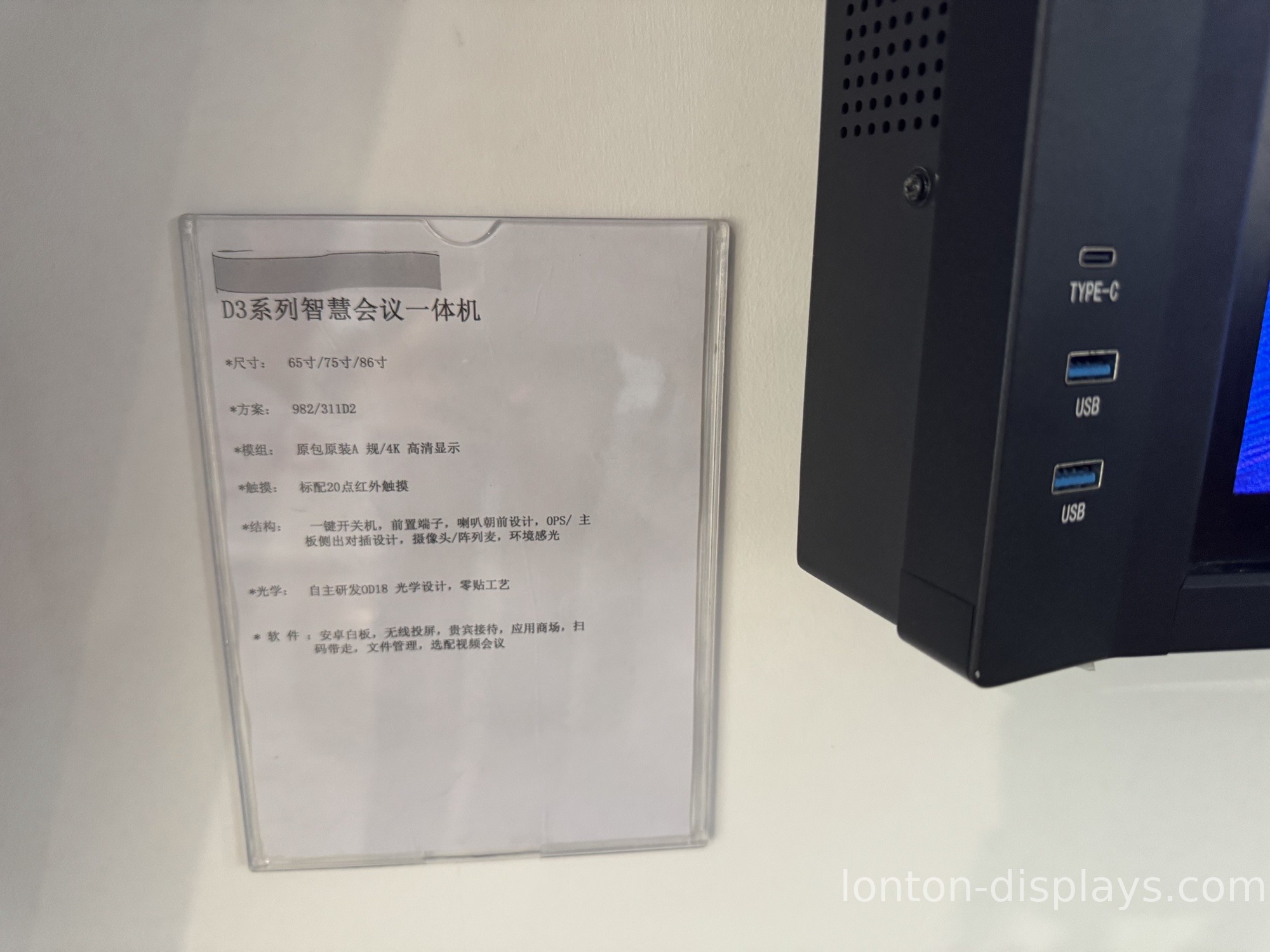 75 Inch vs 86 Inch Interactive Display for Meeting Rooms (2026)
