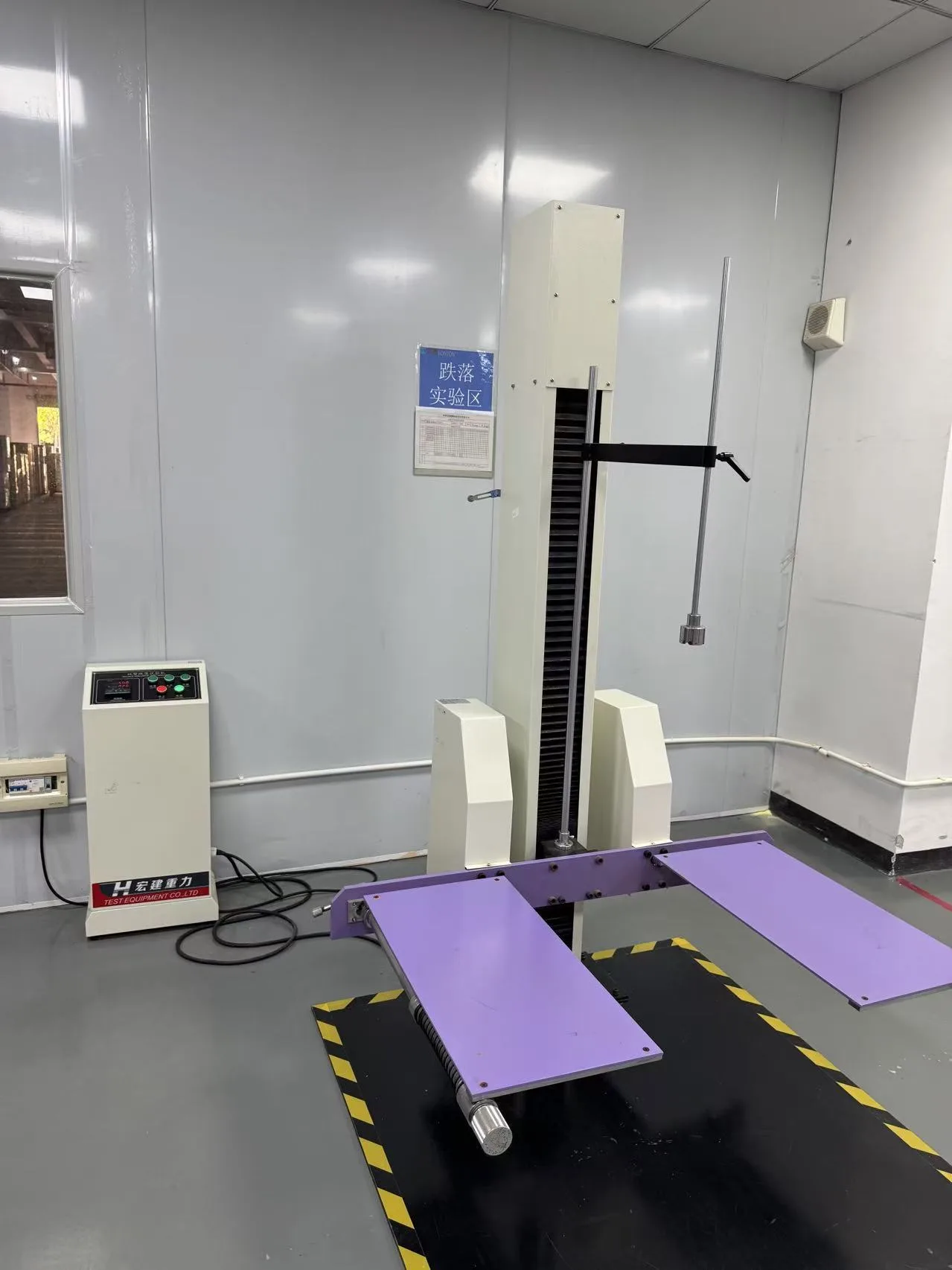 Drop & Impact Testing